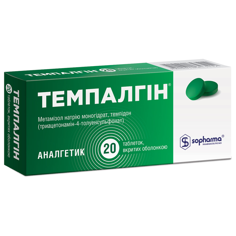 Препараты для лечения кишечника и желудка купить в аптеке Нижнего Новгорода